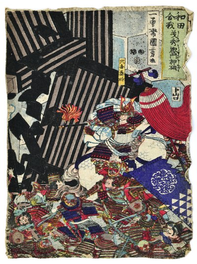 Asahina Saburo Yoshihide bricht das große Tor von Utagawa Kuniyoshi