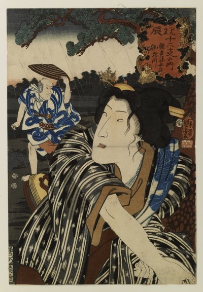 Bandō Shūka I. als Ehefrau Otatsu von Utagawa Kuniyoshi