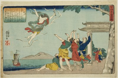 Dong Yong, aus der Serie "Vierundzwanzig Vorbilder kindlicher Pietät als Spiegel für Kinder" von Utagawa Kuniyoshi
