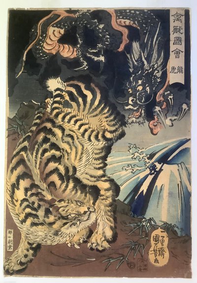 Drache und Tiger von Utagawa Kuniyoshi