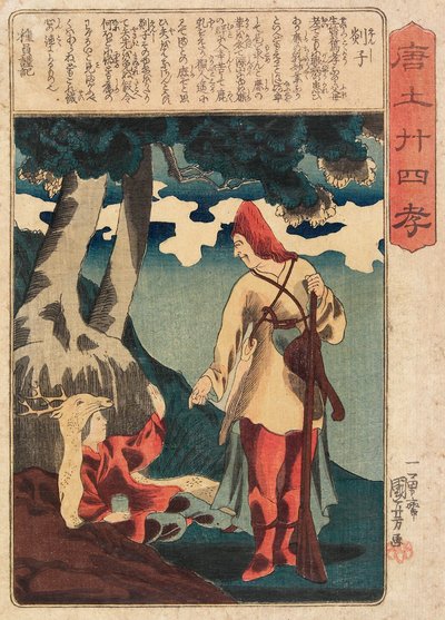 Enshi von Utagawa Kuniyoshi