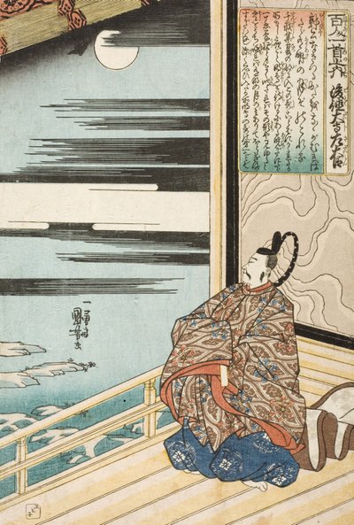 Der Minister zur Linken von Gotokudaiji von Utagawa Kuniyoshi