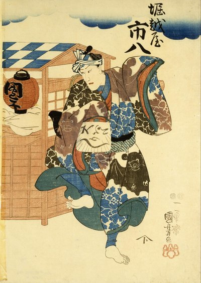 Horikoshiya Ichichachi und seine Frau Oshino Ichihachi von Utagawa Kuniyoshi