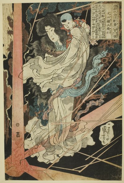 Inue Shinbyoe Masashi, aus der Serie "Achthundert Helden des japanischen Wasserufers" von Utagawa Kuniyoshi