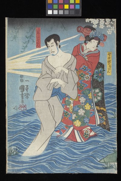 Sumida-Fluss-Geistergeschichte von Utagawa Kuniyoshi