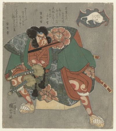 Krieger mit Fächer zwischen den Zähnen von Utagawa Kuniyoshi