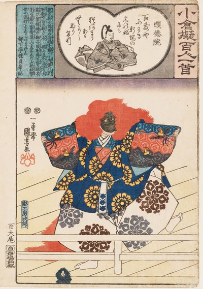 Löwentänzer aus dem Nō-Stück Shakkyō von Utagawa Kuniyoshi