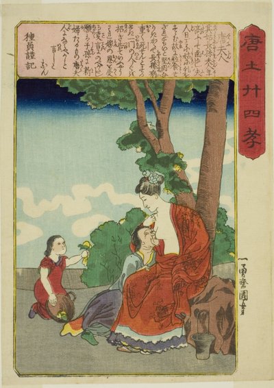 Madame Tang, aus der Serie "Vierundzwanzig Beispiele kindlicher Pietät in China" von Utagawa Kuniyoshi