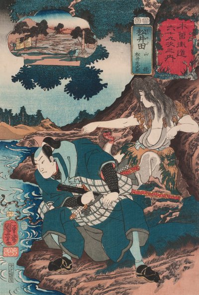Matsuida: Matsui Tamijirō und Yamauba (17) von Utagawa Kuniyoshi