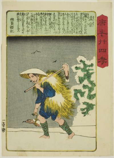 Meng Zong, aus der Serie "Vierundzwanzig Vorbilder der kindlichen Pietät in China" von Utagawa Kuniyoshi