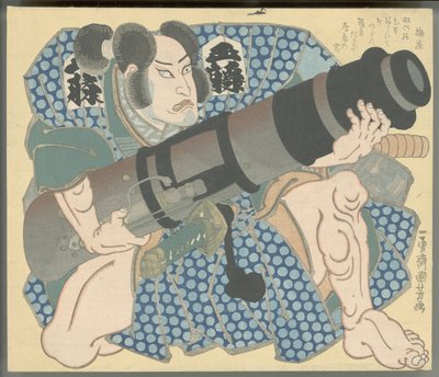 Nakamura Utaemon IV. als Gotō Mototsugu mit einem Mörser von Utagawa Kuniyoshi