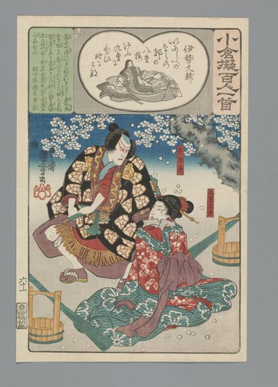 Ogura-Nachahmung der hundert Gedichte von Utagawa Kuniyoshi