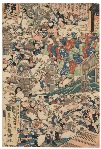 Pilger am Roben-Wasserfall in Oyama, signiert Ichiyusai Kuniyoshi, veröffentlicht von Azumaya Daisuke, kiwame-Siegel, Oban tate-e Triptychon von Utagawa Kuniyoshi