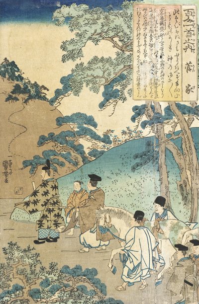 Gedicht von Kanke (Sugawara no Michizane) von Utagawa Kuniyoshi