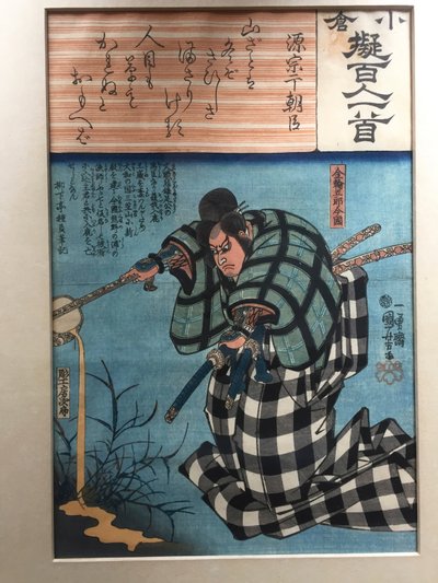  von Utagawa Kuniyoshi