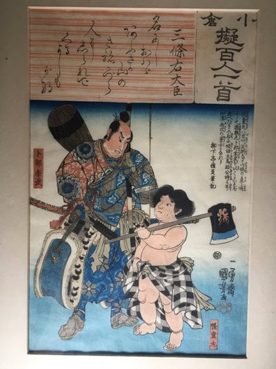 Gedicht von Sanjô Udaijin: Kaidômaru und Urabe Suetake von Utagawa Kuniyoshi