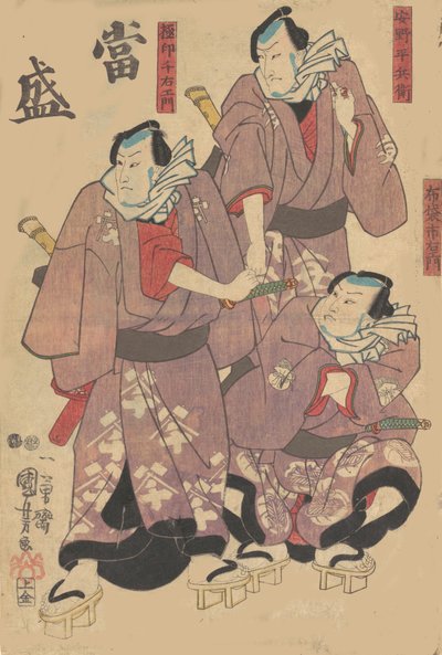Druck, 19. Jahrhundert von Utagawa Kuniyoshi