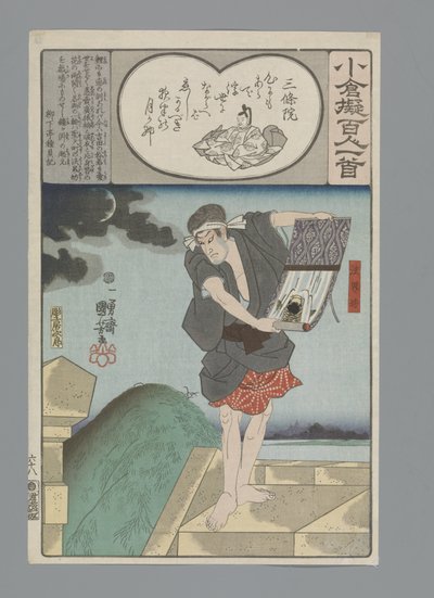 Zurückgetretener Kaiser Sanjō von Utagawa Kuniyoshi