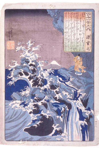 Die 100 Dichter: Minamoto Shigeyuki von Utagawa Kuniyoshi
