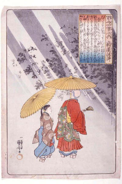  von Utagawa Kuniyoshi