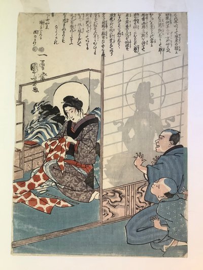 Die Legende von der Magd Otake von Utagawa Kuniyoshi