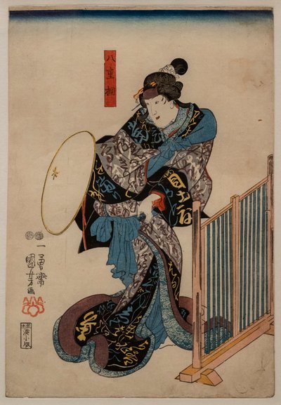 Der Schauspieler Ichimura Uzaemon XII in der Rolle der Prinzessin Yaegaki, 1848 von Utagawa Kuniyoshi