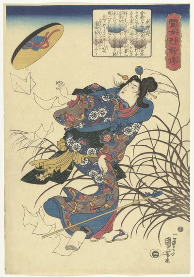 Tora gozen (Geschichten von weisen Frauen und treuen Ehefrauen) von Utagawa Kuniyoshi