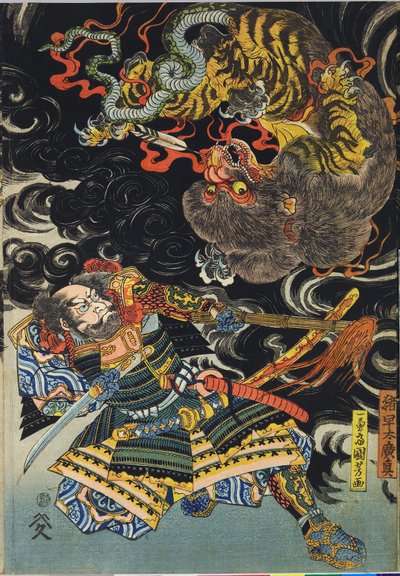 Unbekanntes Bild von Utagawa Kuniyoshi