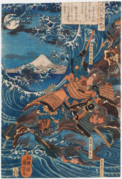 Junger Held, wahrscheinlich Yoshitsune, im Kampf in den Wellen von Utagawa Kuniyoshi