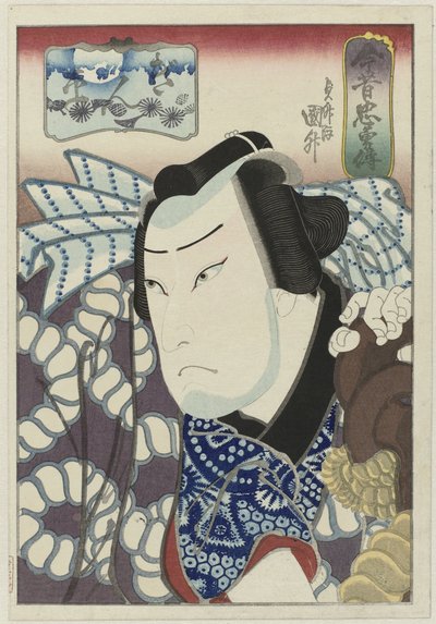Kataoka Gadô II als Ginpei von Utagawa Sadamasu