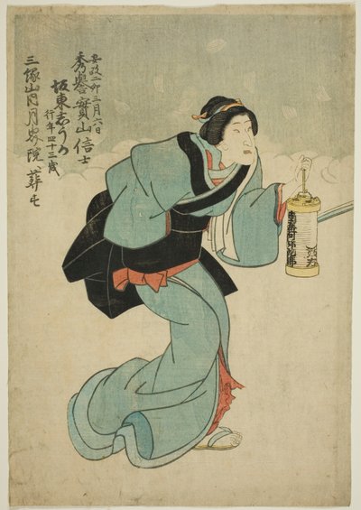 Gedenkporträt des Schauspielers Bando Shuka I von Utagawa School