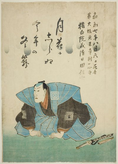 Gedenkporträt des Schauspielers Ichikawa Danjuro VIII von Utagawa School