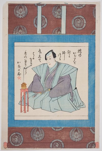 Gedenkporträt des Schauspielers Ichimura Takenojo V von Utagawa School