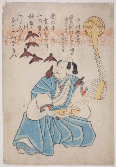 Gedenkporträt des Schauspielers Nakamura Utaemon IV von Utagawa School