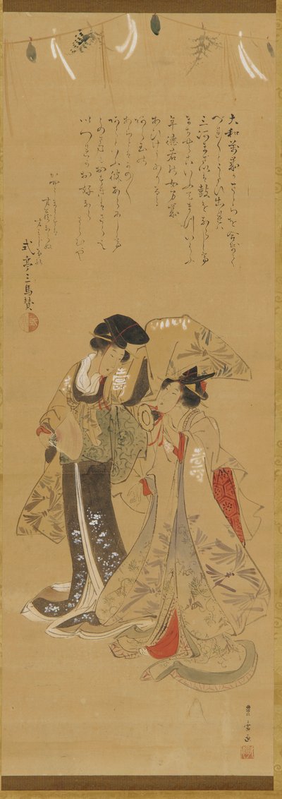 Zwei Mädchen verkleidet als Manzai-Darsteller von Utagawa Toyohiro