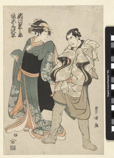 Schauspieler Segawa Kikunojo III und Bando Mitsugoro II von Utagawa Toyokuni (I)