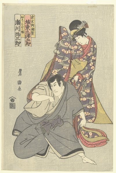 Schauspieler Segawa Michisaburo I und Bando Mitsugoro III von Utagawa Toyokuni (I)