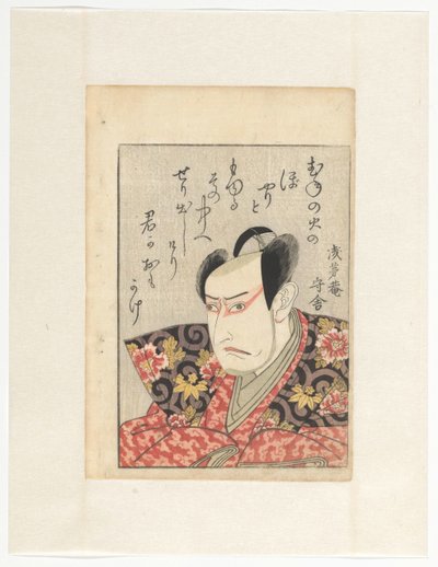 Schauspieler Ichikawa Yaozô III und Gedicht von Utagawa Toyokuni (I)