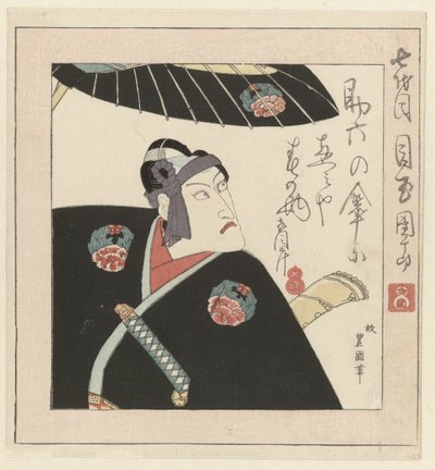 Der Kabuki-Schauspieler Ichikawa Danjuro VII von Utagawa Toyokuni (I)