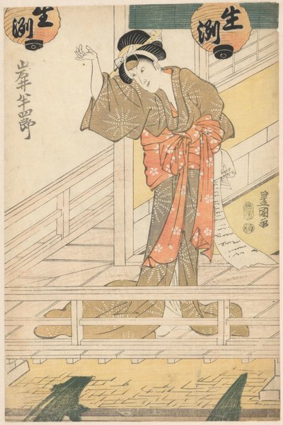Kellnerin Oritsu versteckt einen Brief hinter ihrem Rücken von Utagawa Toyokuni (I)