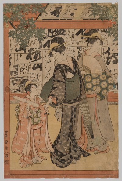 Prüfung für das Schreiben, 1769-1825 von Utagawa Toyokuni