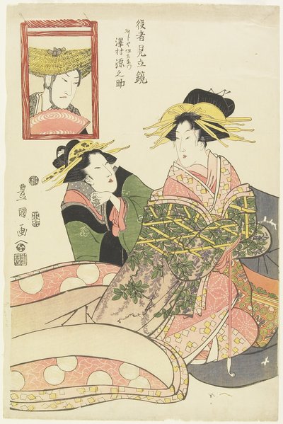 "Spiegel der Schauspieler-Parodien, Sawamura Gennosuke als Fujiya Izaemon", Januar 1807 von Utagawa Toyokuni