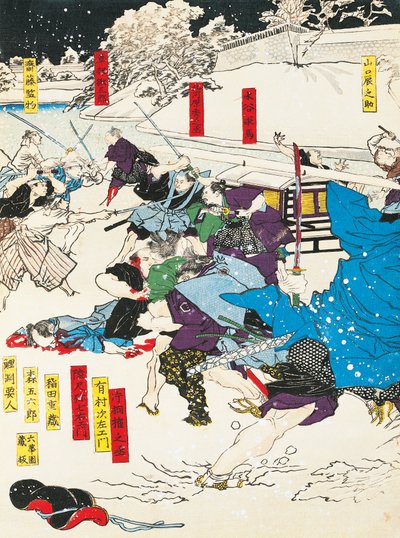 Die Schlacht im Schnee, Samurai verteidigen eine japanische Festung, Holzschnitt von Utagawa Toyokuni