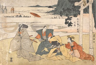 Schatzkammer der treuen Gefolgsleute (Chūshingura), 12 Akte: Prolog [Prüfung der Helme] von Utagawa Toyokuni