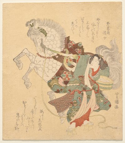 Ichikawa Danjūrō VII als Okane von Utagawa Toyokuni I