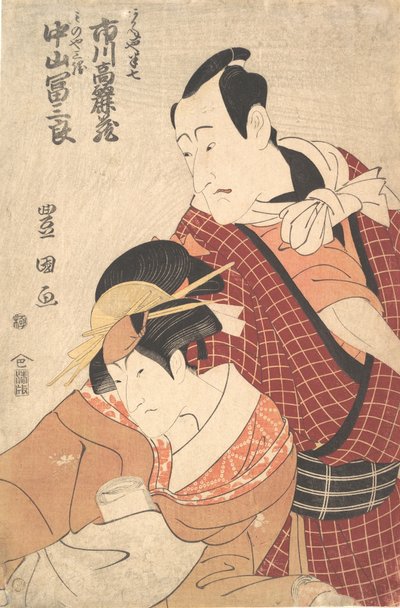 Ichikawa Komazo II in der Rolle von Akaneya Hanshichi aus dem Stück Hadesuga..., ca. 1798 von Utagawa Toyokuni I
