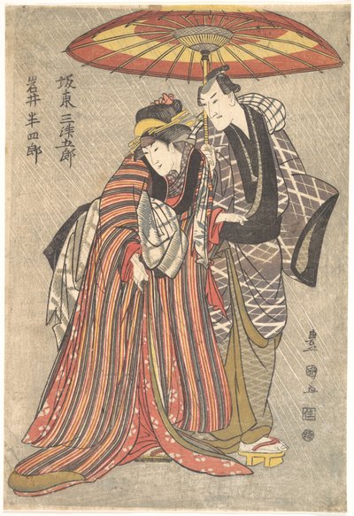 Kabuki-Schauspieler: Bando Mitsugoro und Iwai Hanshiro, ca. 1800 von Utagawa Toyokuni I