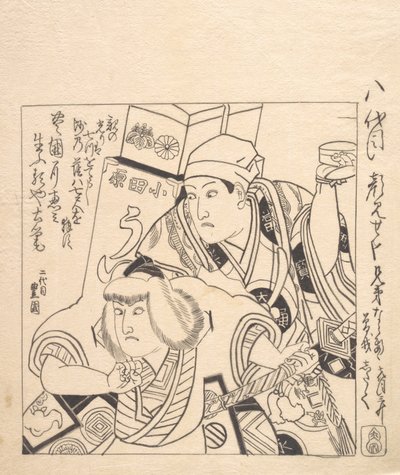 Shitaku und Sansho VII in Soga Kyodai, ein Kabuki-Stück der Soga-Brüder von Utagawa Toyokuni I
