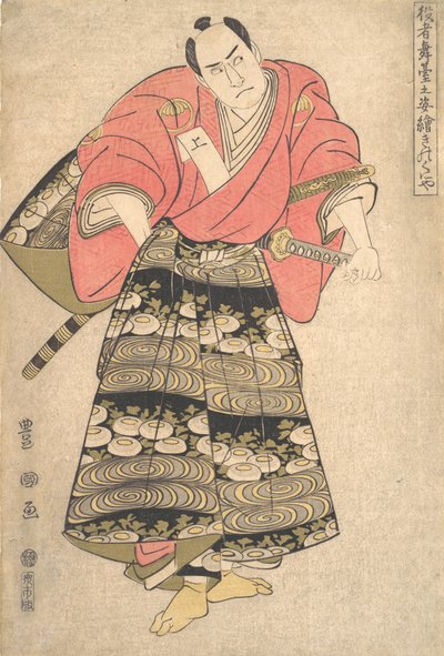 Der Schauspieler Sawamura Sojuro III in der Rolle des Shimada Juzaburo, aus der Serie Bild ..., ca. 1795 von Utagawa Toyokuni I