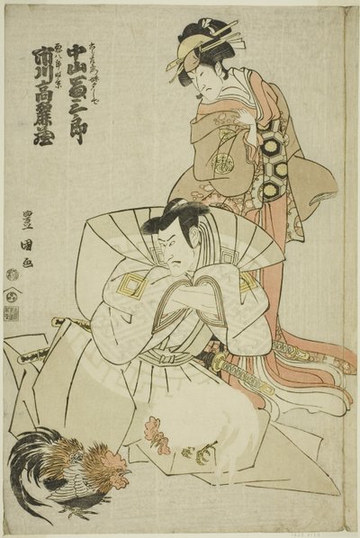 Die Schauspieler Ichikawa Komazo III als Akuhachiro Tokikage und Nakayama Tomisaburo I als Yushide, die Schwester von Rokurozaemon, im Stück "Hana to Mimasu Yoshino no Miyuki," aufgeführt im Nakamura Theater im elften Monat, 1798 von Utagawa Toyokuni I